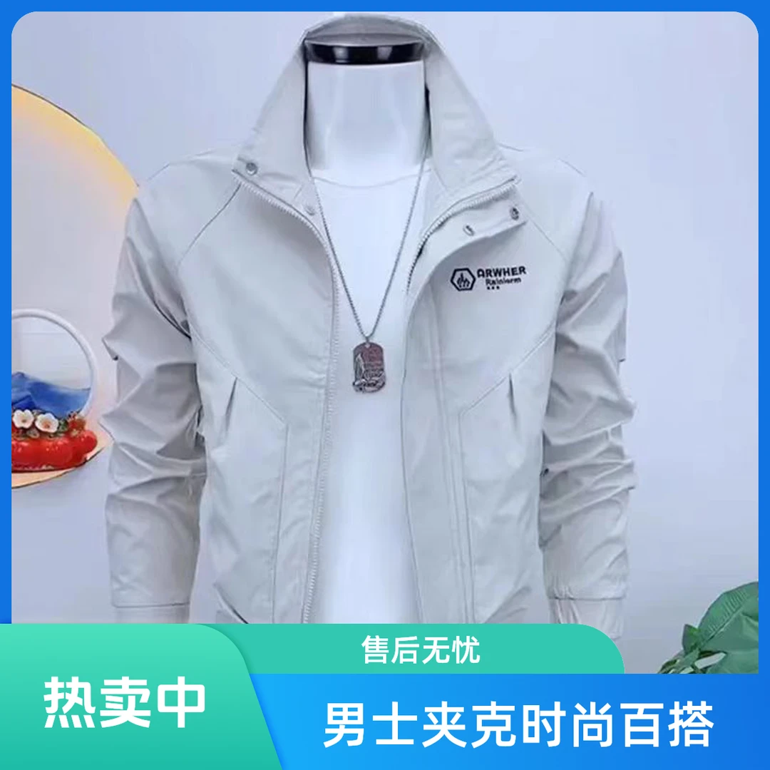 292爆款时尚百搭男夹克潮流潮款宽松春秋季时尚男士休闲外套