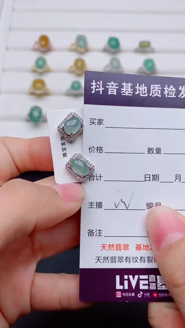 银S925镶嵌戒指翡翠1