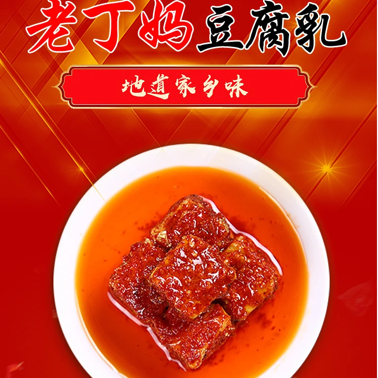 【非遗手法制作】江西手工制作霉豆腐自然霉化软糯鲜香下饭拌面用