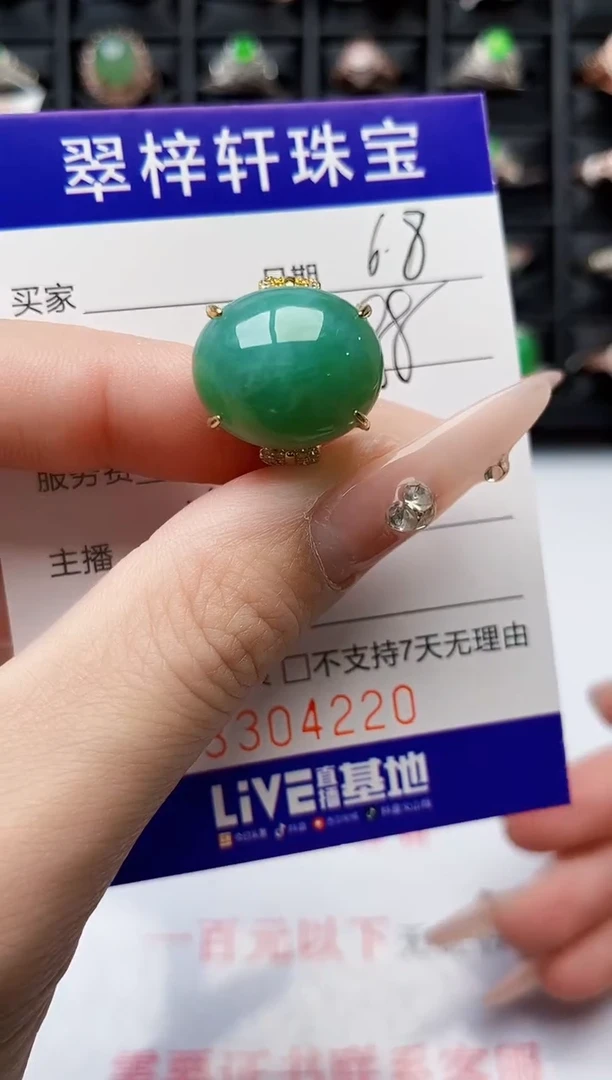 翡翠戒指银S925镶嵌4220