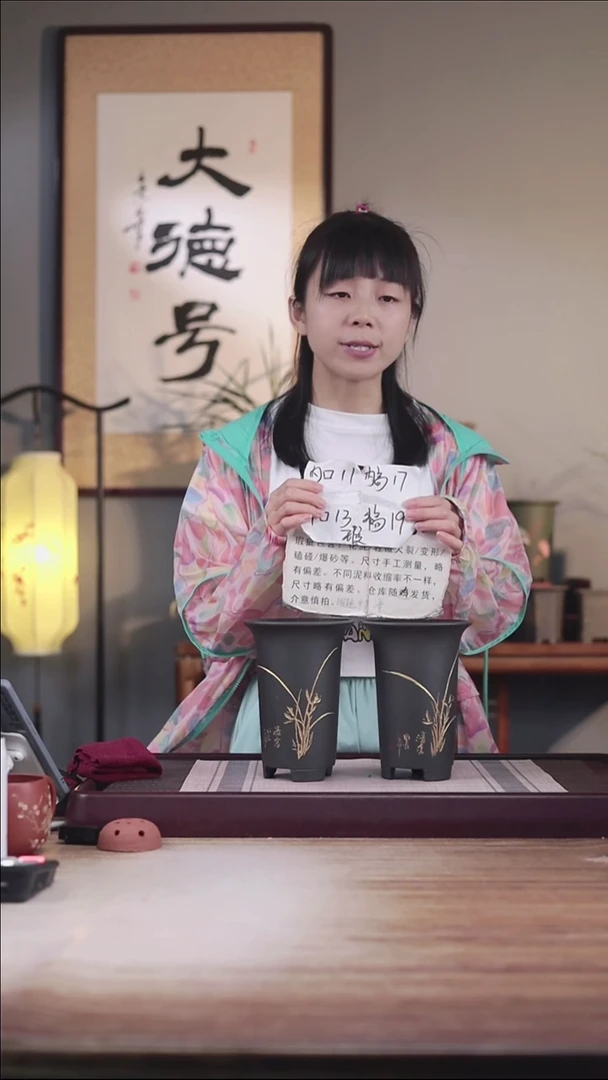 紫砂花盆瑕疵黑泥画线小号一对无托盘