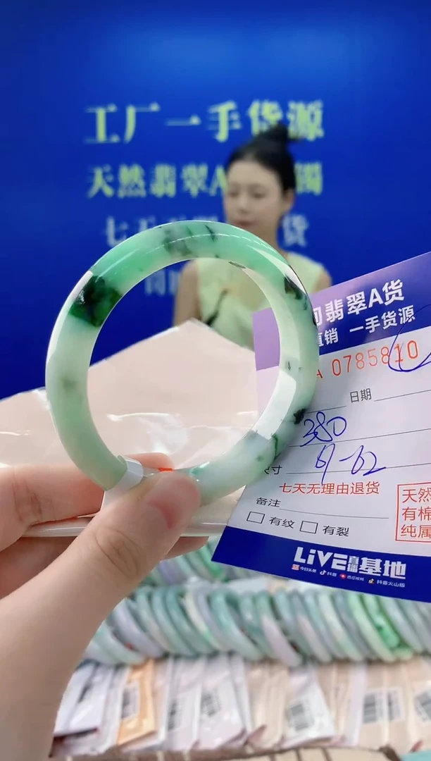 未镶嵌手镯翡翠10天然翡翠A货