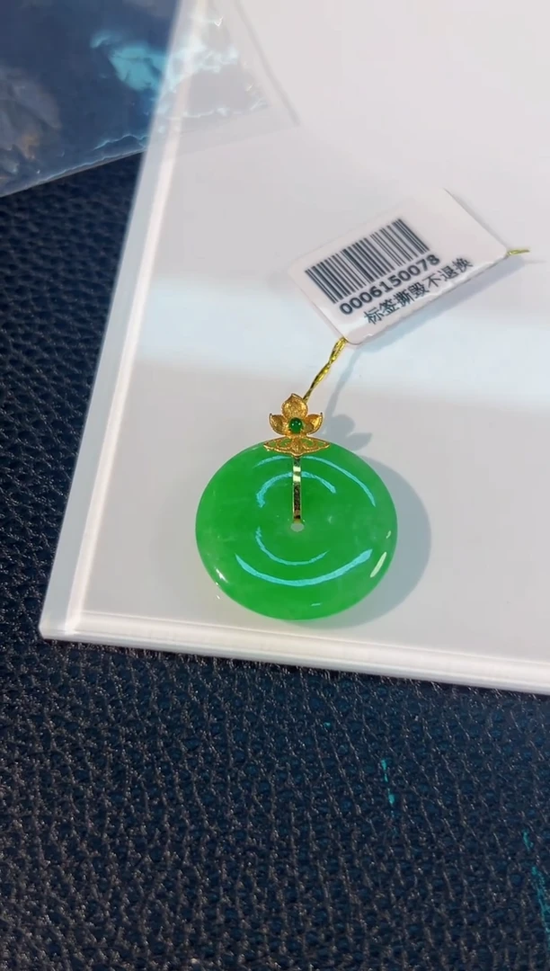 颈饰18K金镶嵌翡翠 缅料A货/支持复检/一件