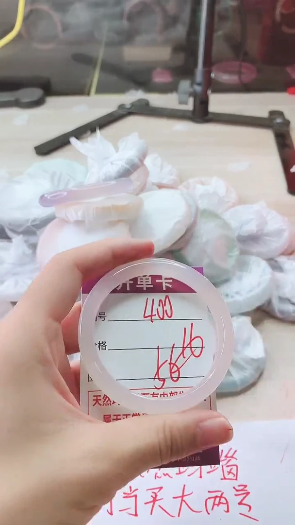 手镯玛瑙/玉髓未镶嵌400