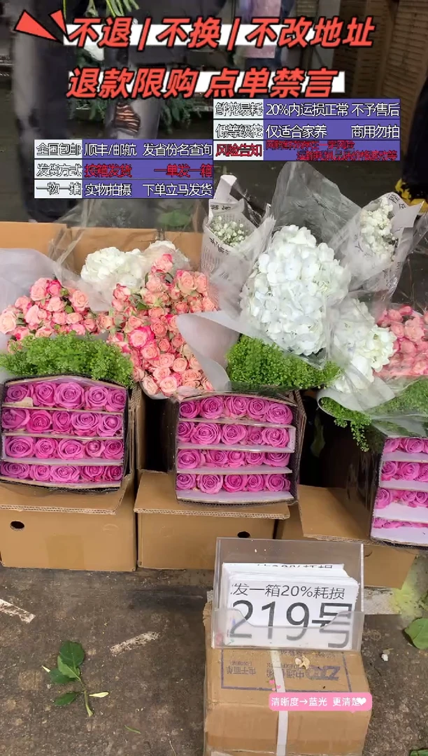 219号♥含20%耗损发一箱