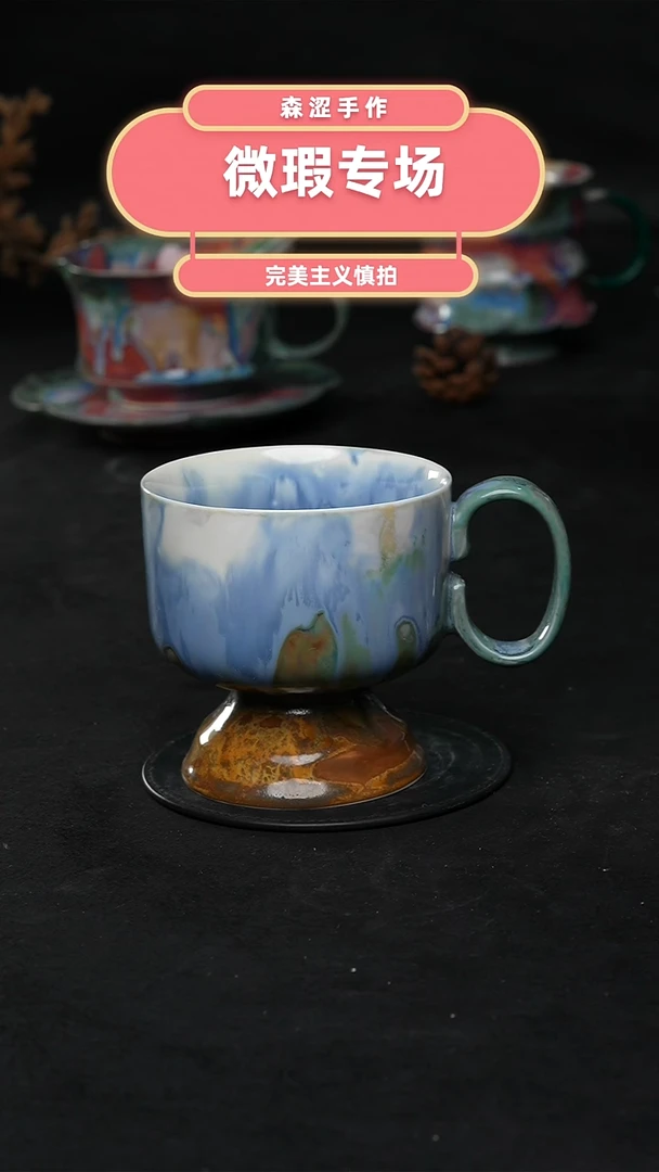 设计师款景德镇森涩手创陶瓷（食品级）1999