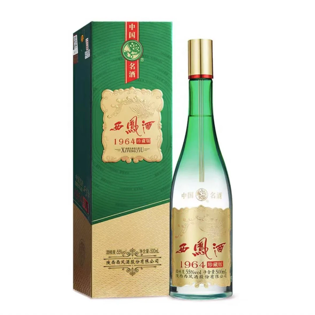 西凤酒 1964珍藏版 凤香型55度500ml