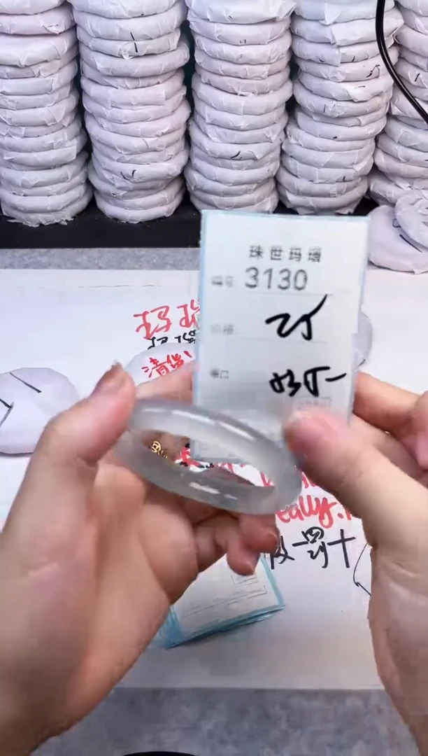 手镯玛瑙/玉髓未镶嵌3130
