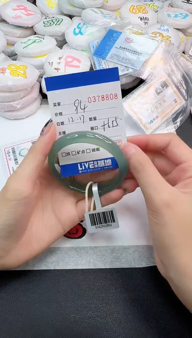 手镯玛瑙/玉髓未镶嵌8808