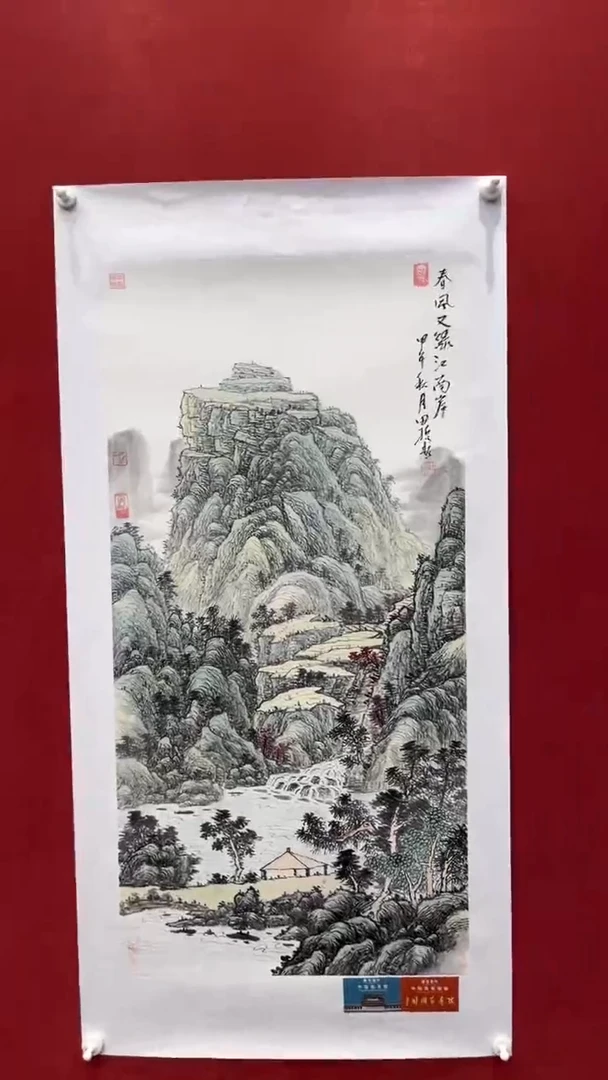 国画老师创作作品  78
