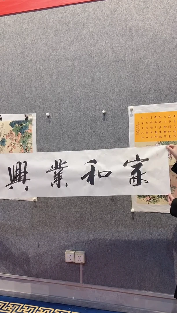 【闪购商品】书法王崇宪老师书法