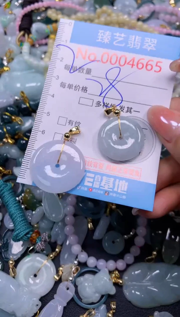 颈饰未镶嵌翡翠4665
