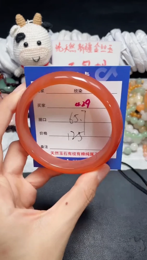 【闪购商品】玛瑙手镯未镶嵌429.....