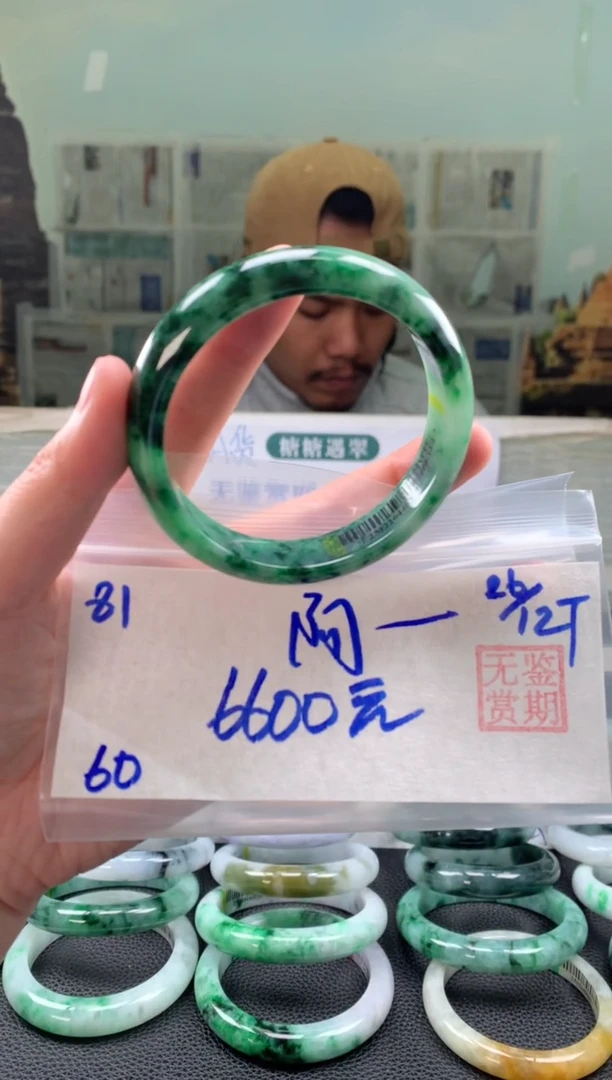 未镶嵌手镯翡翠阿*翡翠手镯 下单联系小耳机#81