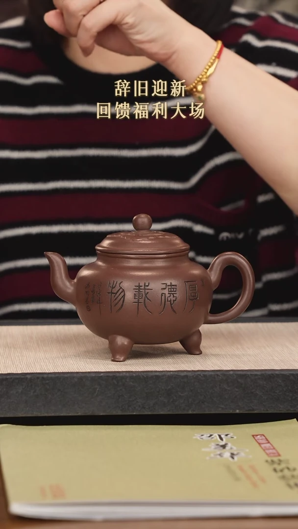 【闪购商品】紫砂茶壶紫砂紫砂紫砂