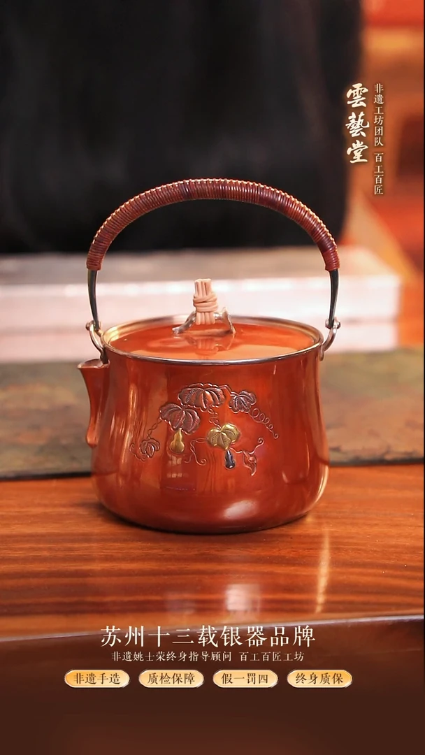 洪继科 葫芦铜包银壶 约650g 800ml