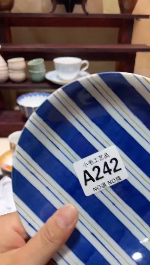 瓷片绵*      A242