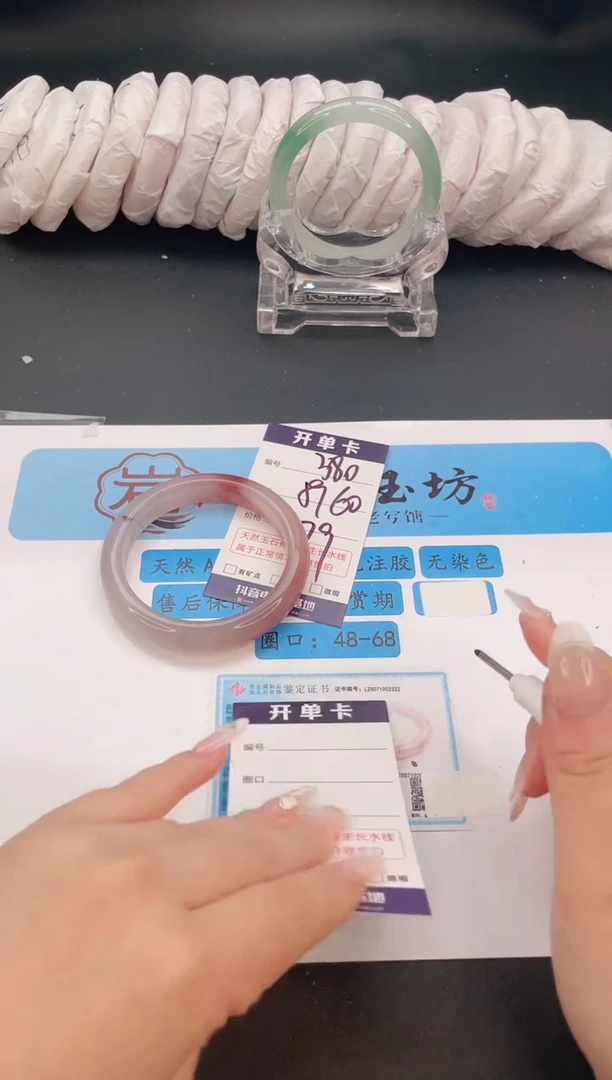未镶嵌手镯石英质玉编号  S380