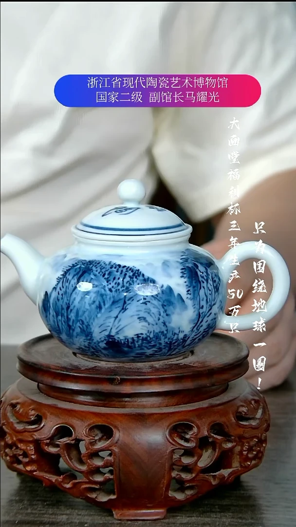 陶瓷景德镇手工手绘