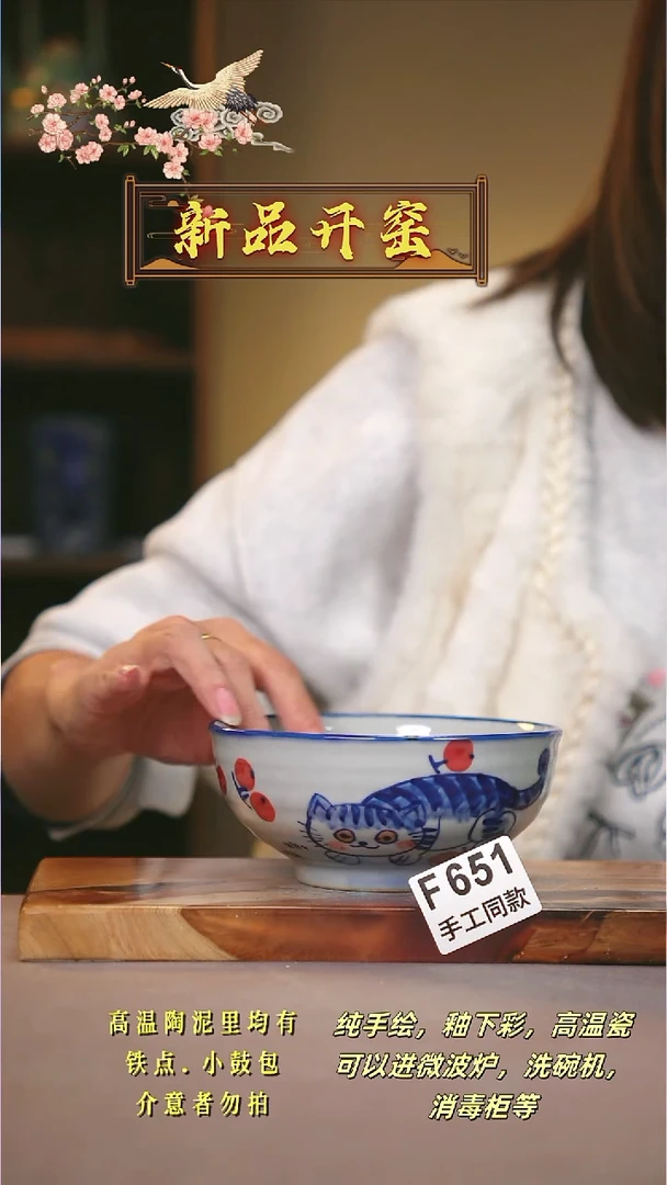 其他F651陶然集器瓷器