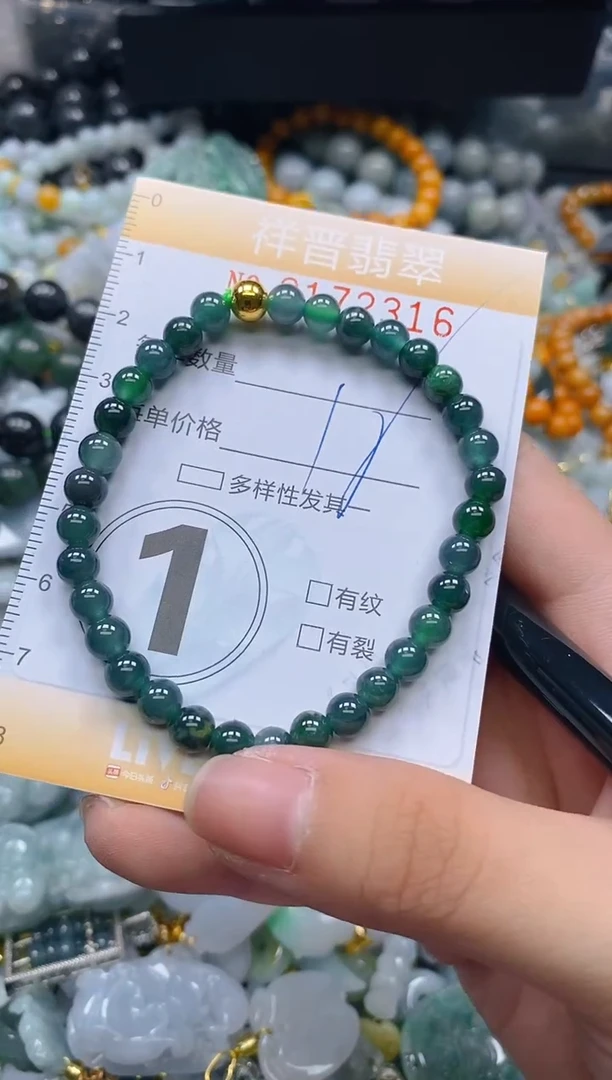 翡翠未镶嵌颈饰闪购0172316多样性发其一