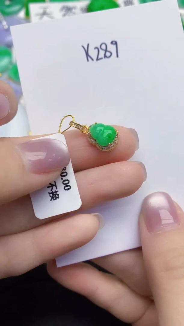 颈饰未镶嵌翡翠缅甸天然翡翠A货