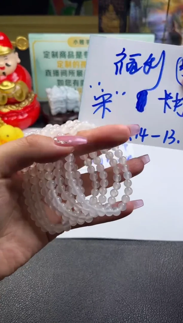 【闪购商品】玛瑙/玉髓手链未镶嵌玛瑙手串