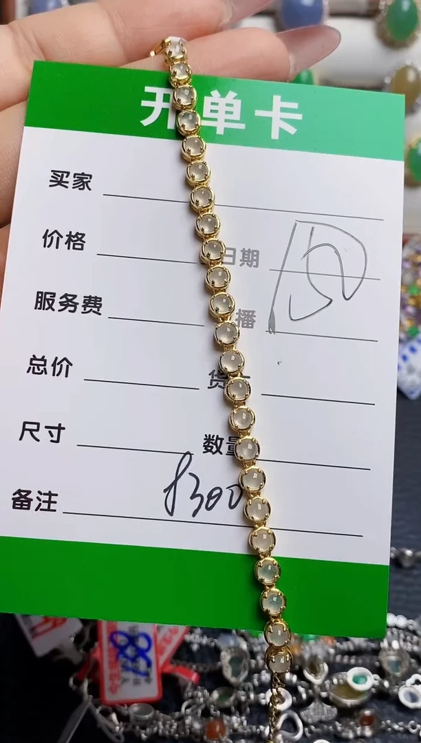 银S925镶嵌戒指翡翠8300