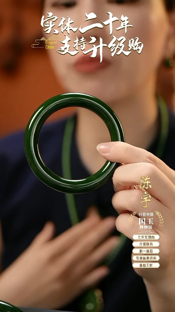 未镶嵌手镯和田玉碧玉（56+圈口）