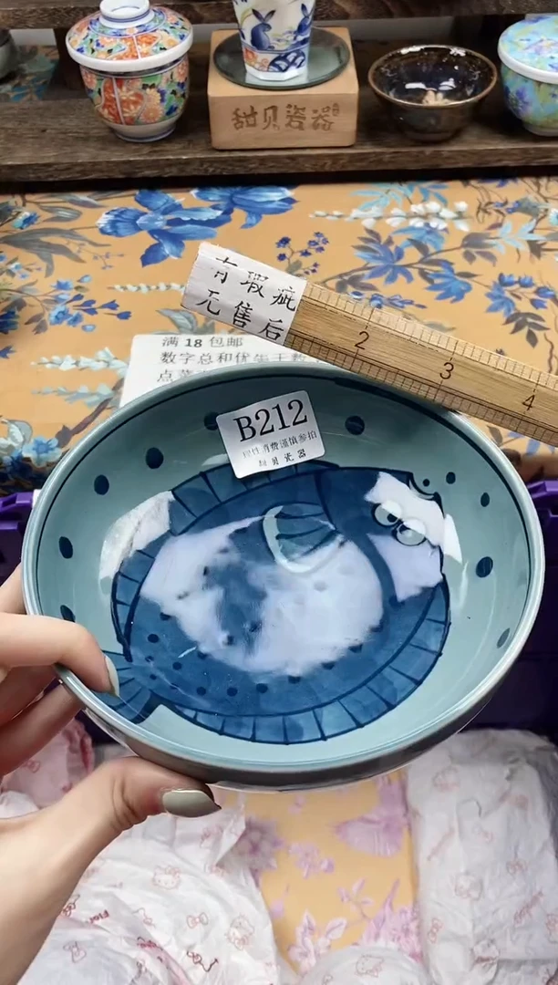 瓷片も*ね                B212