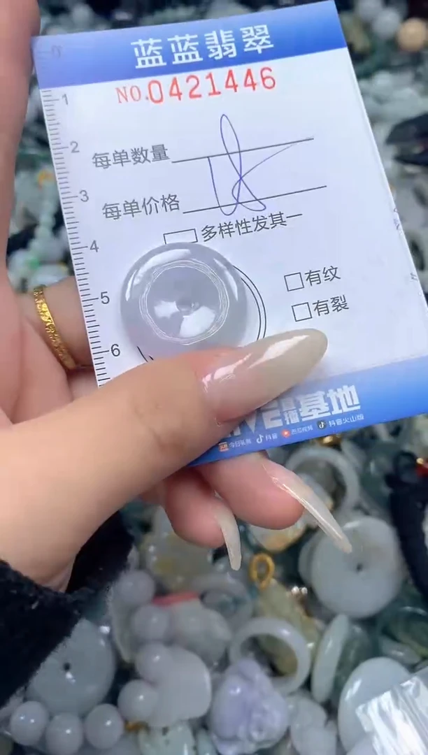 颈饰未镶嵌翡翠闪购0421446