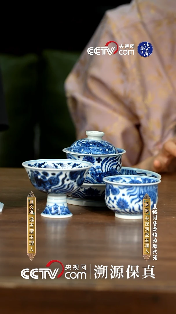 摆件逸古堂茶具套组44444