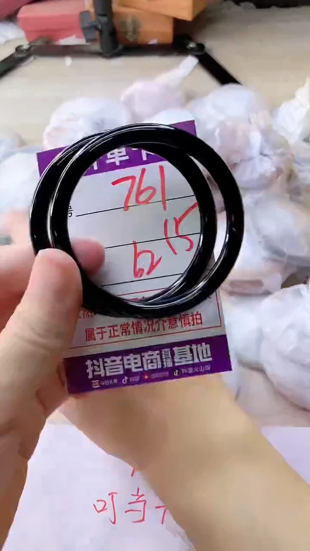 手镯玛瑙/玉髓未镶嵌761