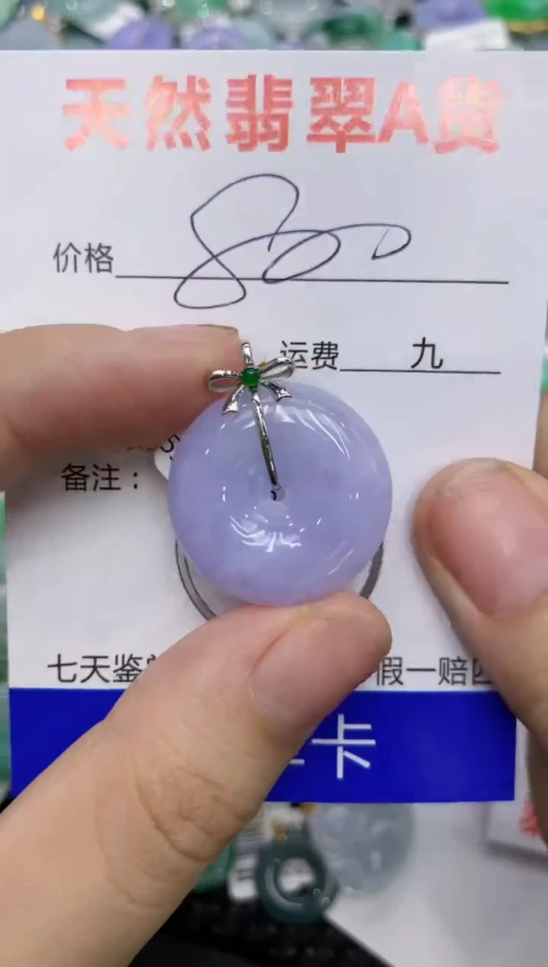 【闪购商品】翡翠颈饰18K金镶嵌111111111111