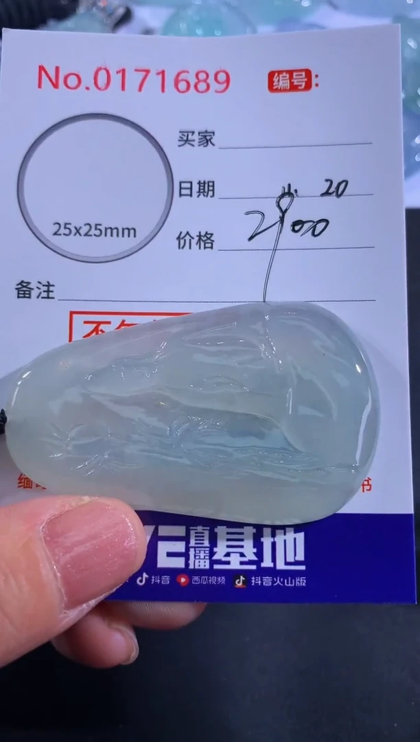 颈饰未镶嵌翡翠！