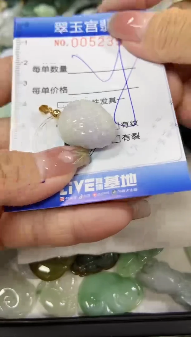 【闪购商品】翡翠颈饰未镶嵌闪购0052353