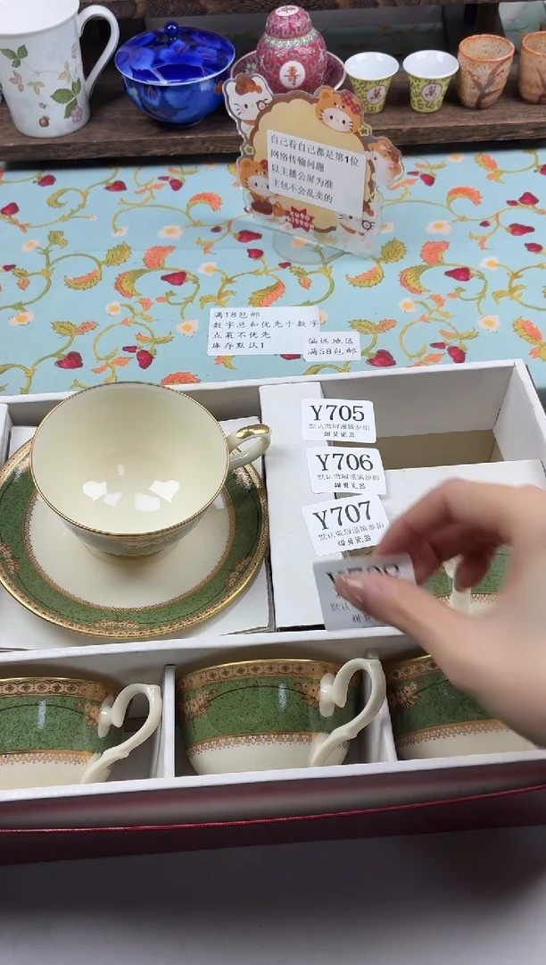 瓷片X***6                Y708