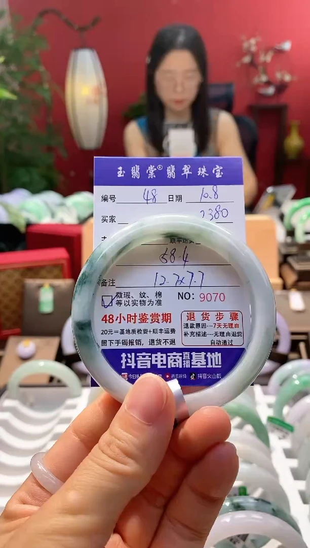 未镶嵌手镯翡翠翡翠48