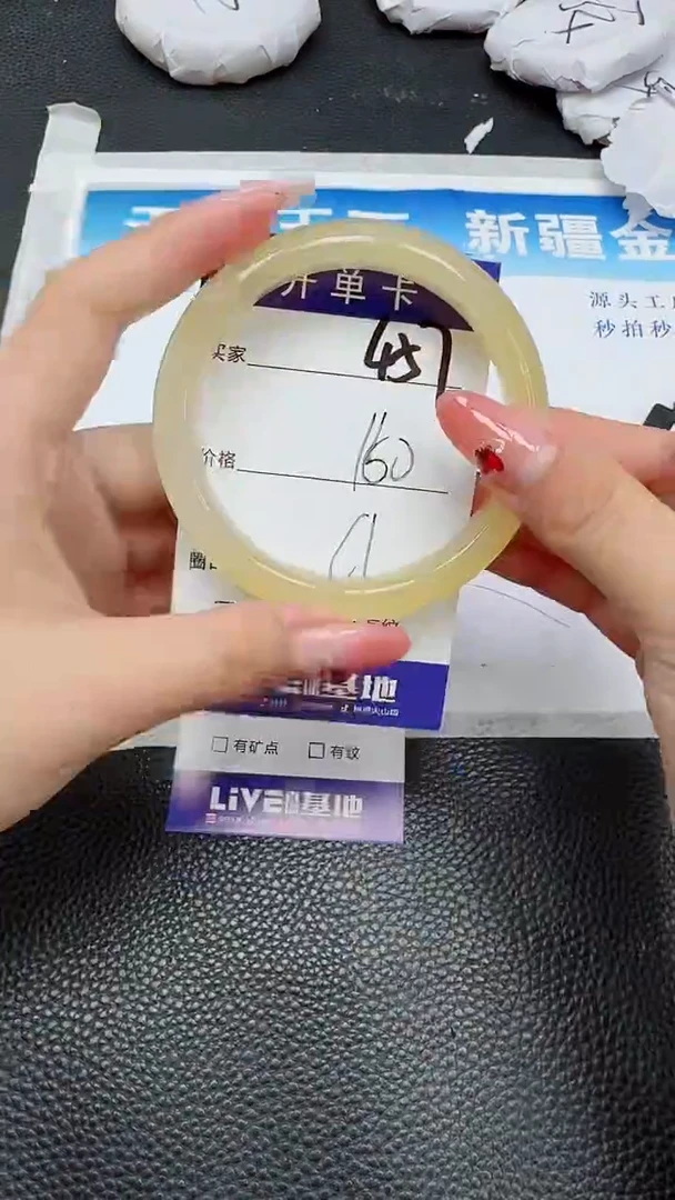 【闪购商品】石英质玉手镯未镶嵌457