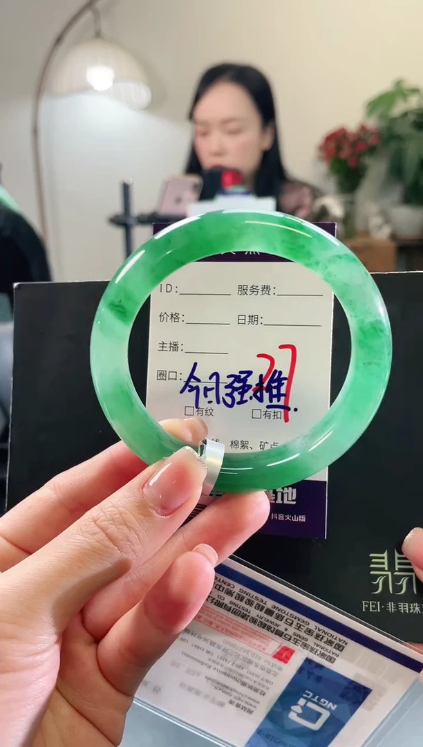 未镶嵌手镯石英质玉27