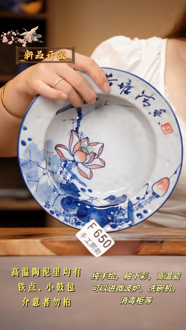 其他F650陶然集器瓷器