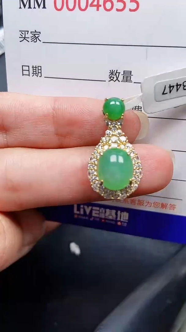 颈饰银S925镶嵌翡翠4655