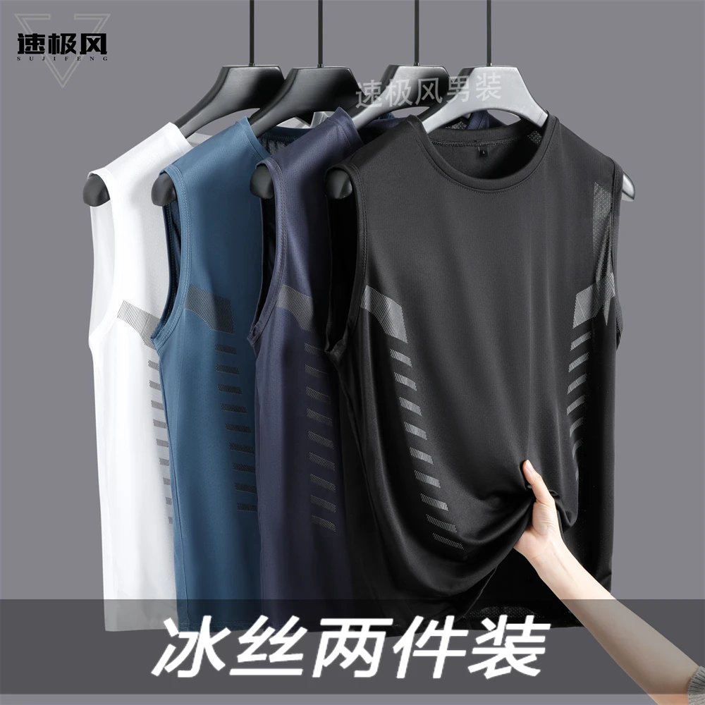 夏季男士运动冰丝背心健身透气大码打底衫宽肩无袖t恤坎肩速干潮