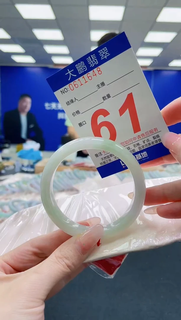 未镶嵌手镯翡翠AAAAAAAAAAAAAAAAAA