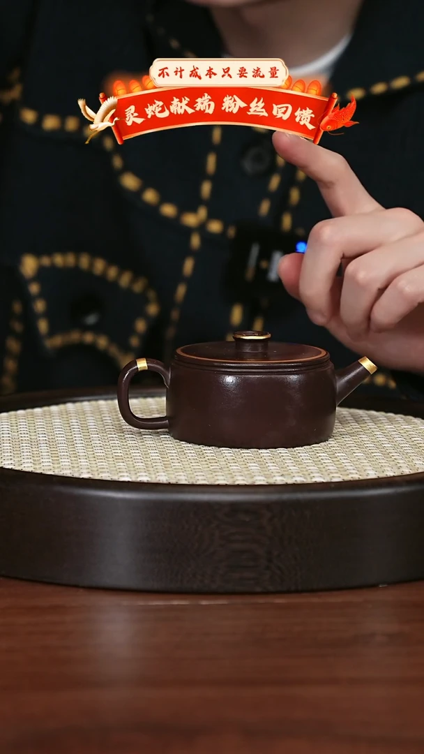 【闪购商品】紫砂茶壶宜兴紫砂壶h8952