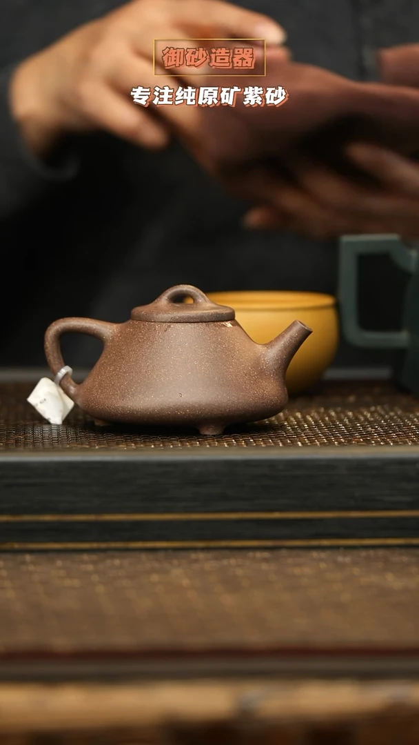 茶壶紫砂子冶 熟栗青