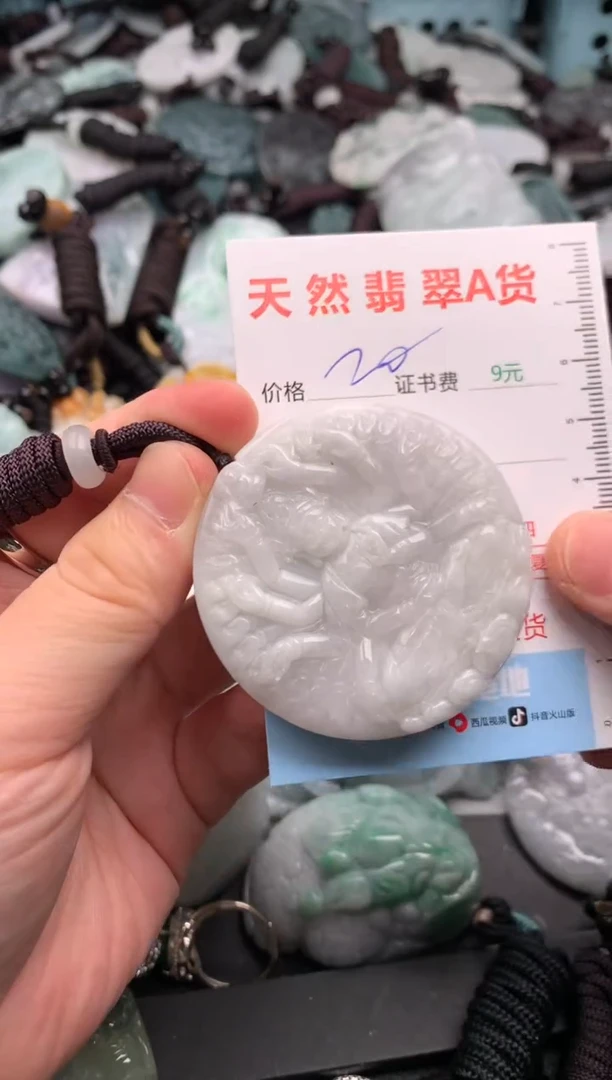 吊坠(不含链)未镶嵌翡翠1