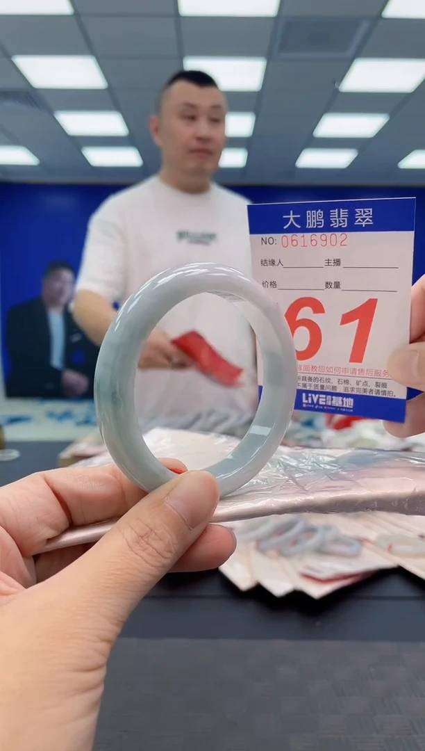 翡翠手镯未镶嵌AAAAAAAAAA