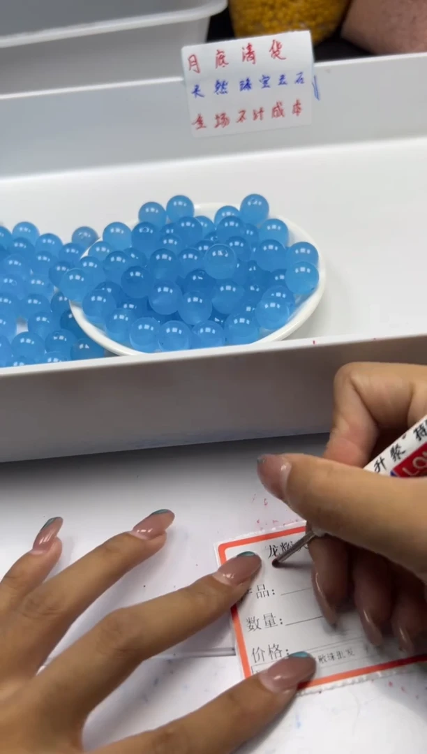 玛瑙/玉髓颈饰未镶嵌w1783海蓝宝14mm*5颗