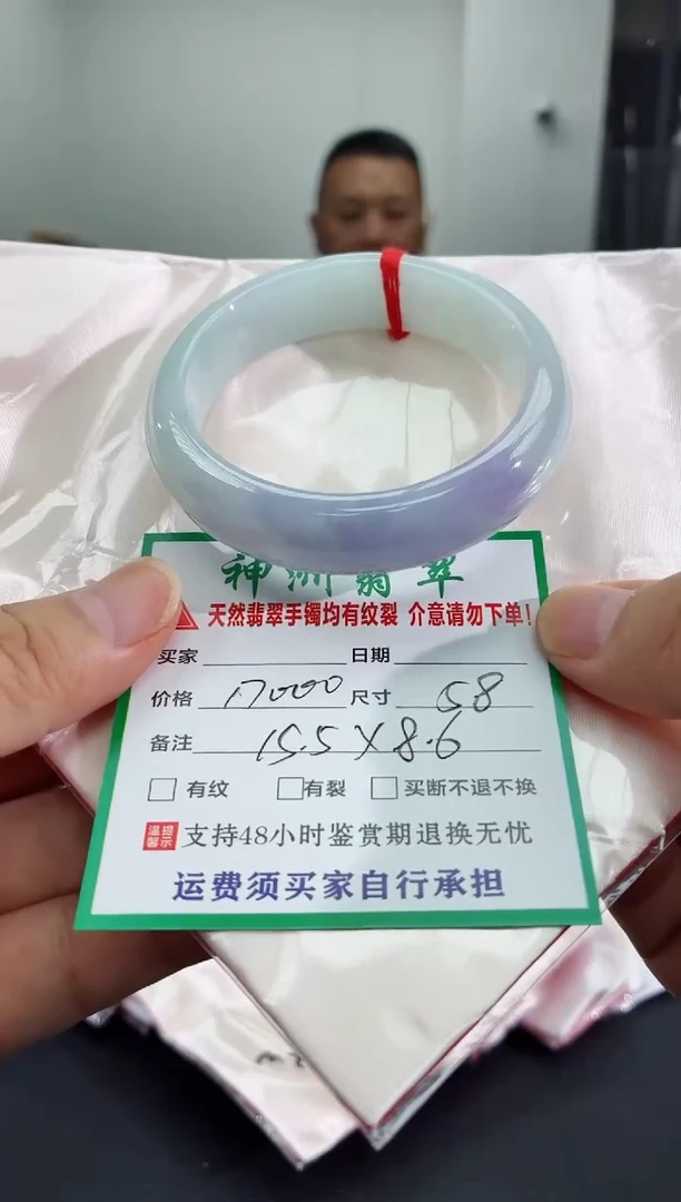 未镶嵌手镯翡翠翡翠手镯73